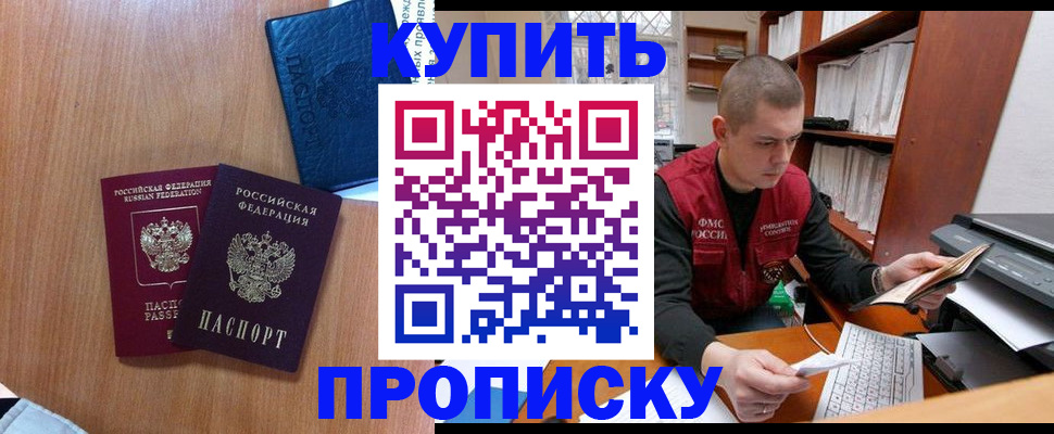 регистрация для школы в Чувашии