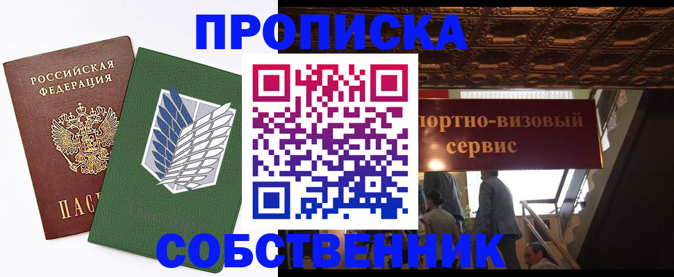 регистрация для школы в Чувашии